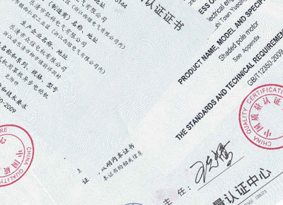 榮譽資質(zhì)