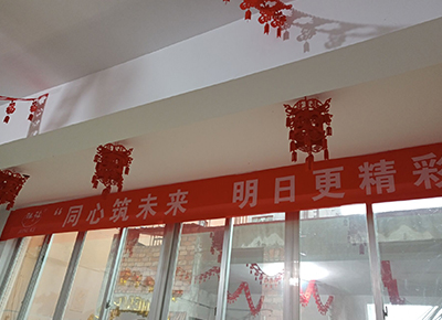 公司動態(tài)
